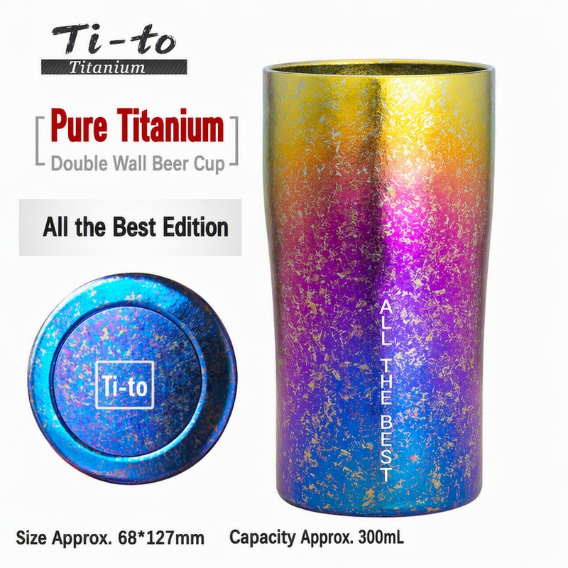 Zhu Shi Jie Shun Titanium Beer Tumbler Gold Rim Rainbow For Well Wishes
