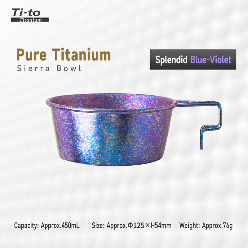 Anodized Titanium Bowl 450ml 76g 125mm x 54mm Fold Wire Bail for Port Supper Bars Boat Galley Lunches and Campsite Stews